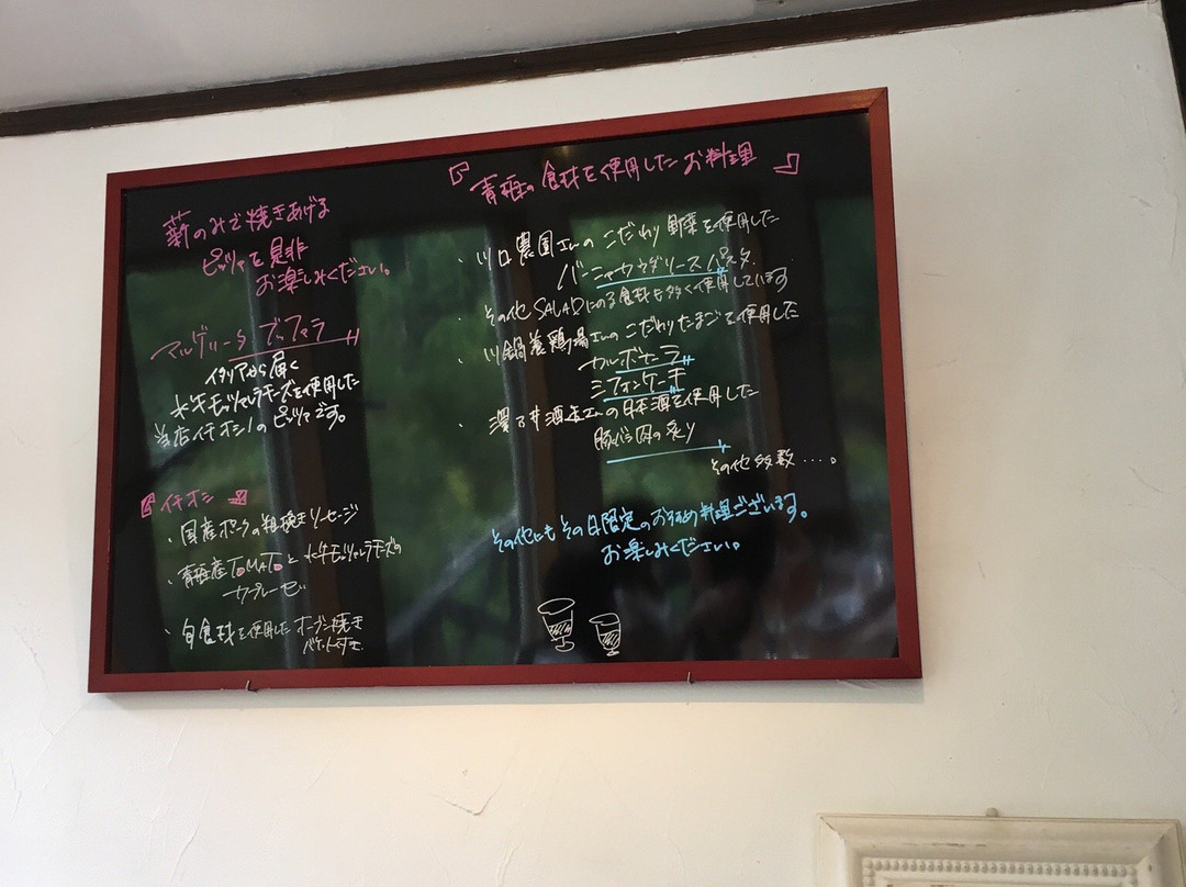 薪釜屋YOSHIZO Cafe御岳店