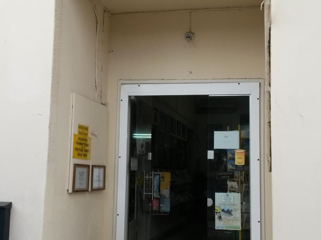 Postal museum-尼科西亚必去景点