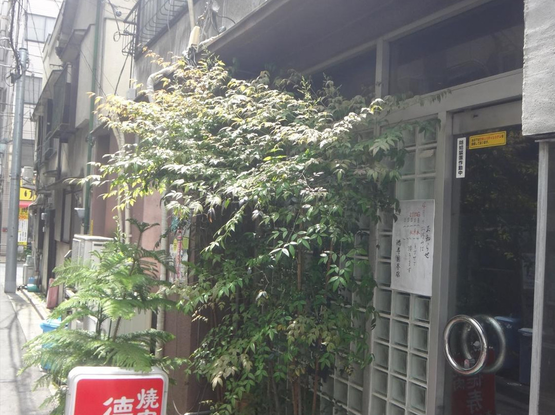 徳寿園本店