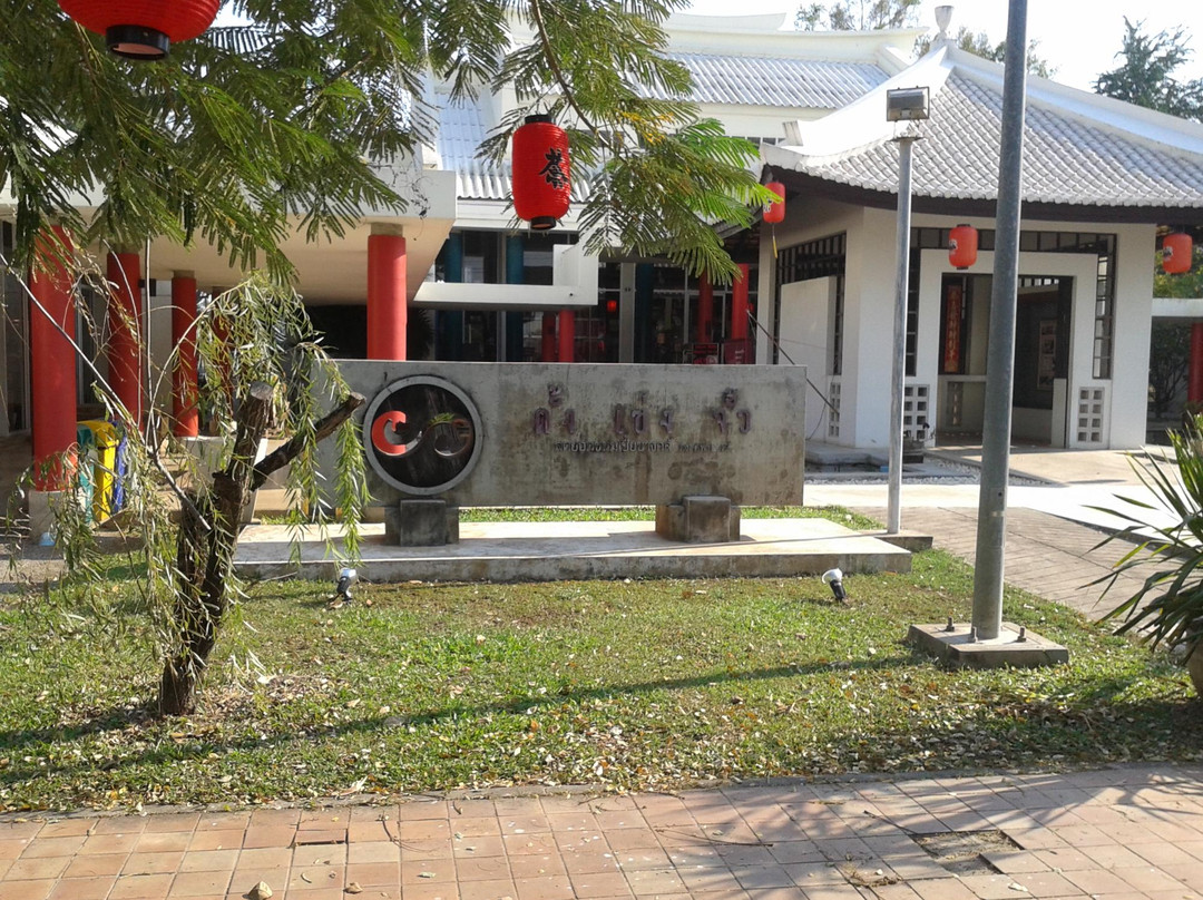 ขนมเปี๊ยะตั้งเซ่งจั้ว