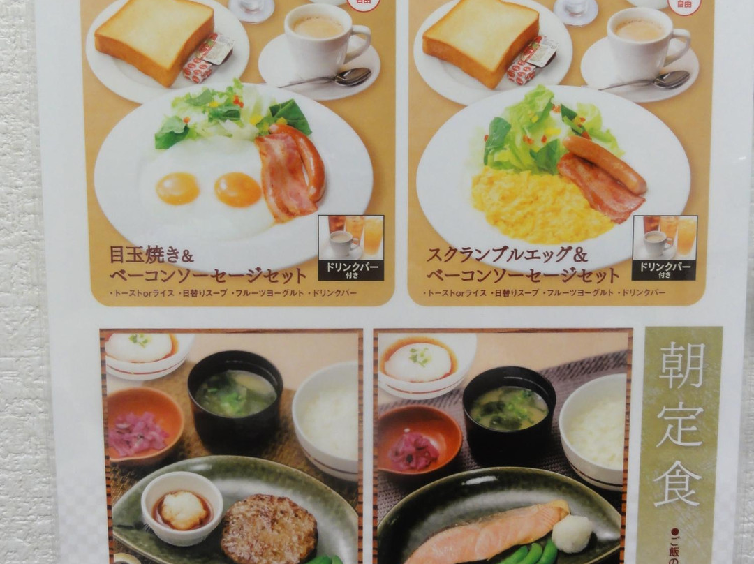 Arc Hotel Yamato主图