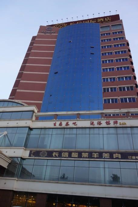 长信国际酒店-客卧