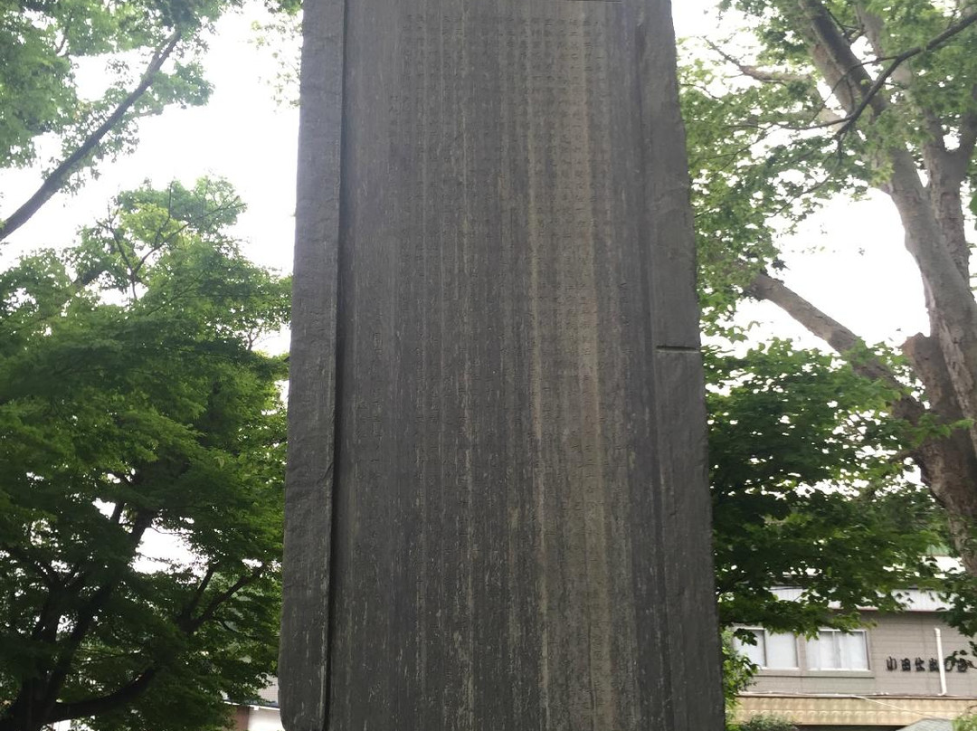 Hachinohe Castle Ruins-八户市必去景点