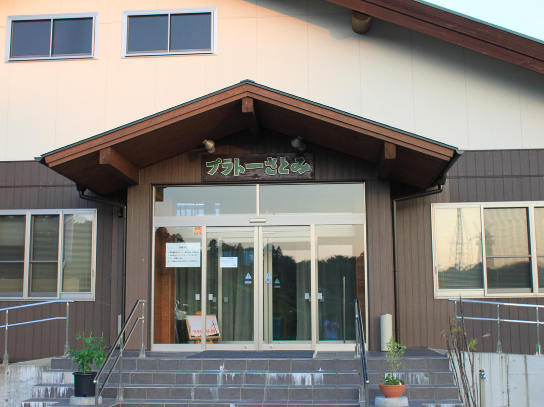 Plateau Satomi-常陆太田市必去景点