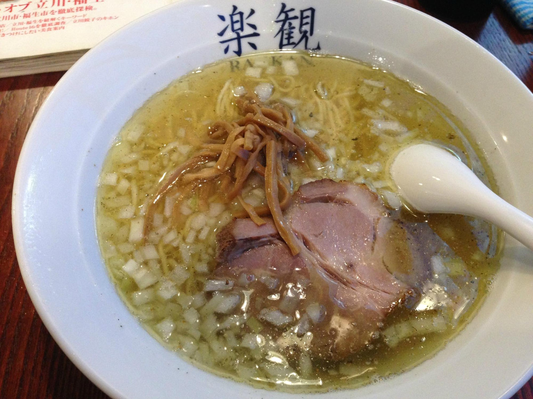 楽観