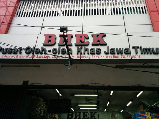 Pasar Genteng-泗水必去景点