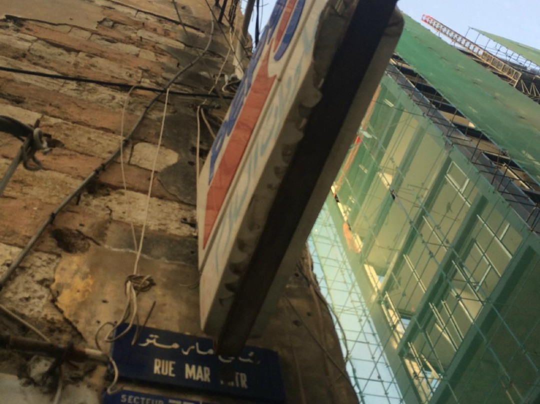 Hannah Mitri Ice Cream-贝鲁特必去景点