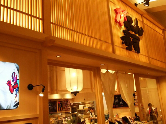 寿司めいじん イオンモール日の出店