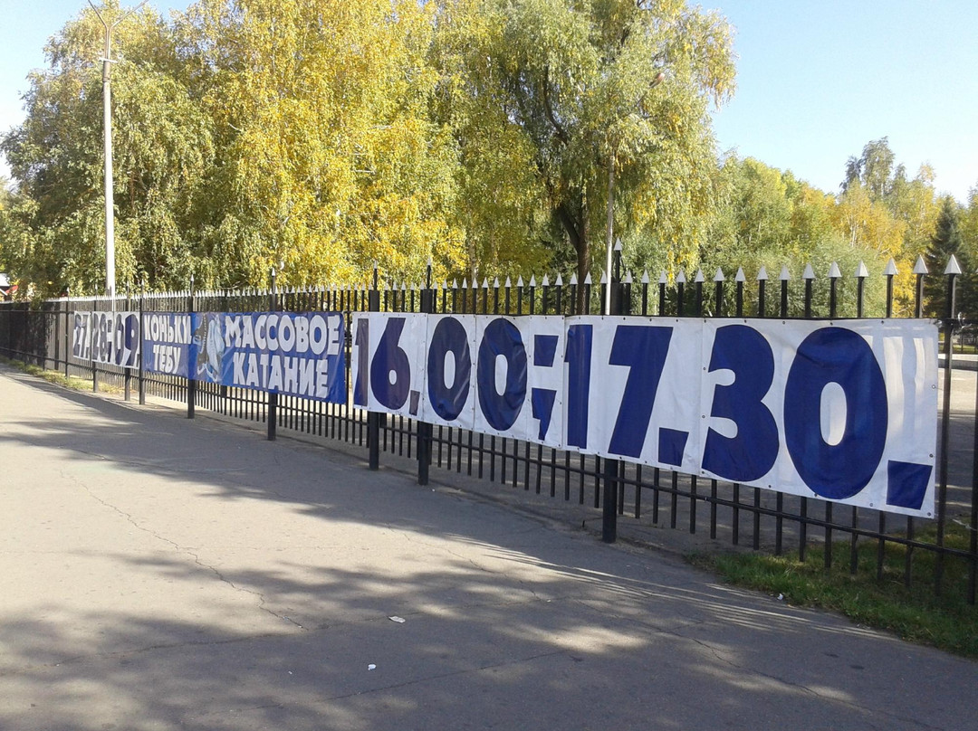 Boris  Alexandrov Sports Palace-厄斯克门必去景点