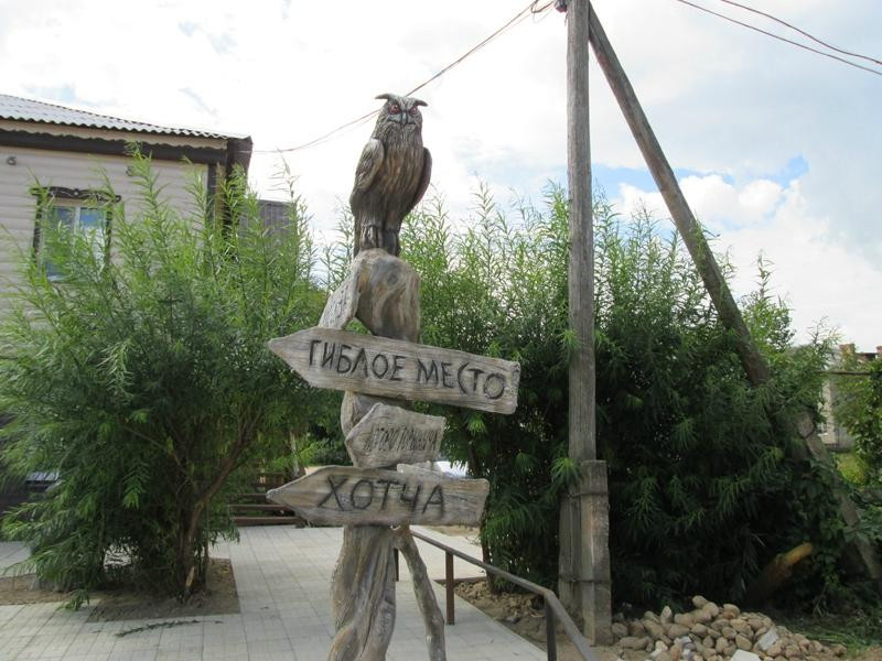 Museum Reptiles-Privolzhskiy必去景点