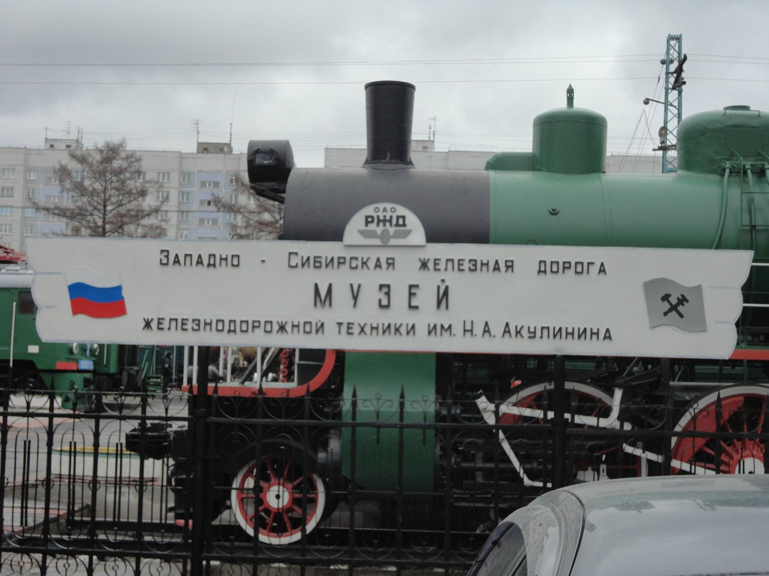 Novosibirsk Museum of the Railway Technology-新西伯利亚必去景点