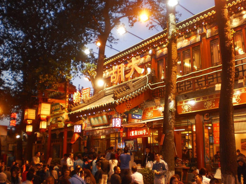 北京东堂轻奢酒店（南锣鼓巷后海店)主图