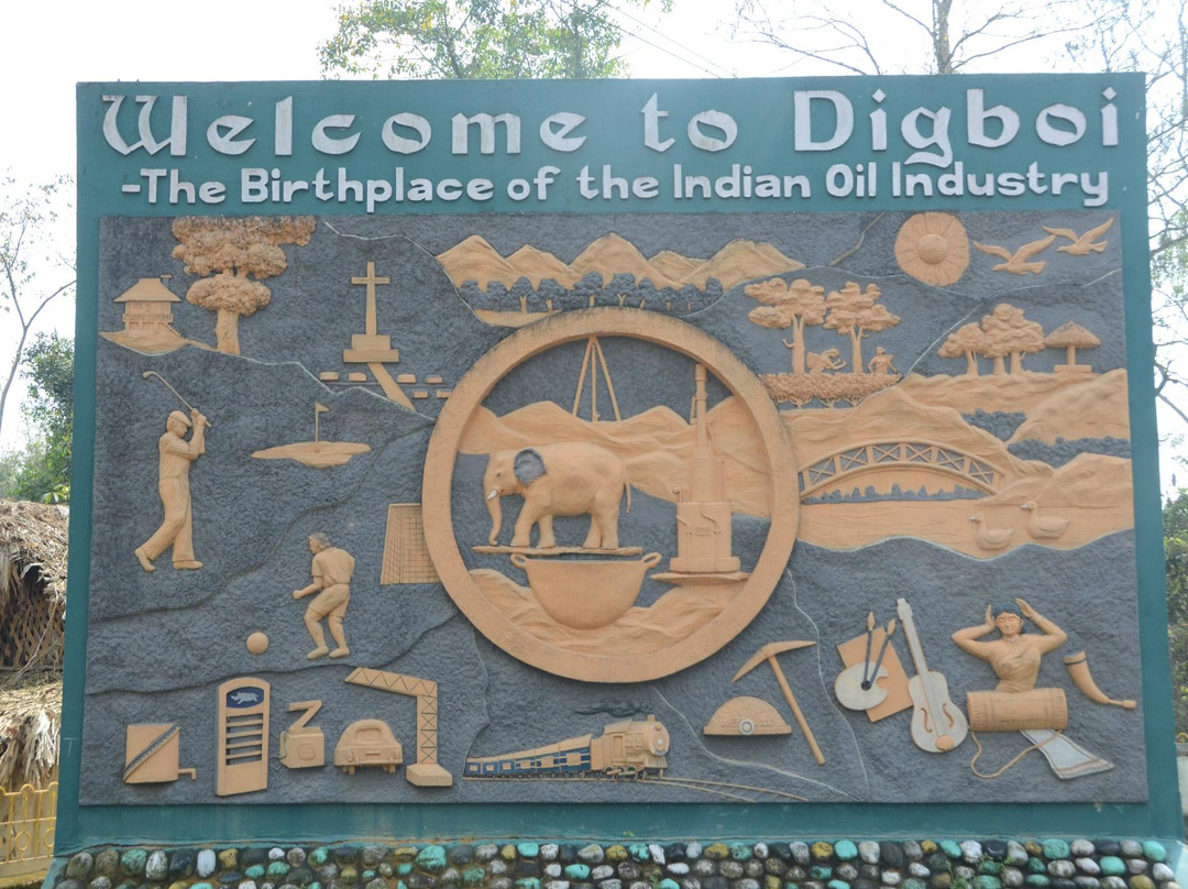 Digboi Oil Refinery