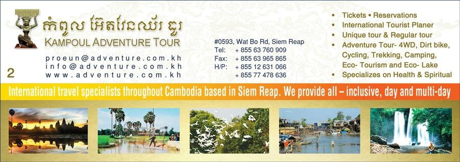 Kampoul Heritage Tours-暹粒必去景点