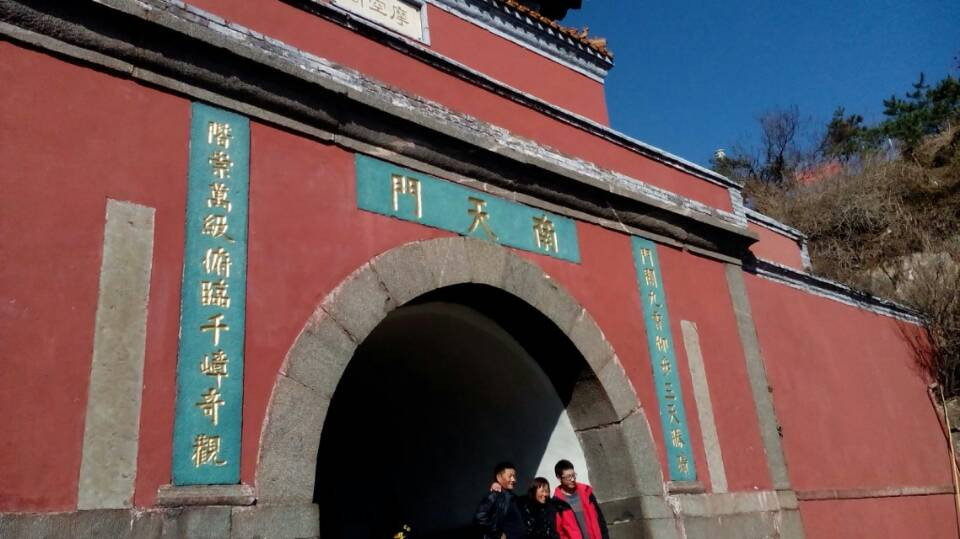 南天门-衡阳市必去景点