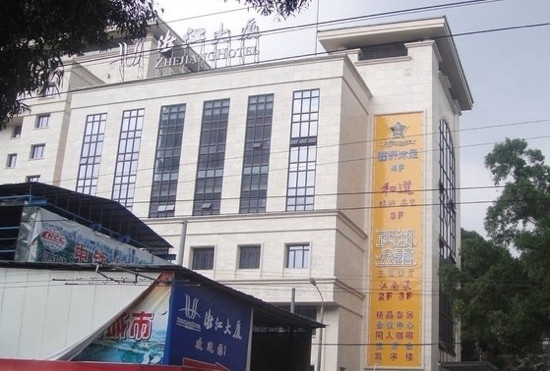 广州浙江大厦（广州动物园黄花岗地铁站店）主图