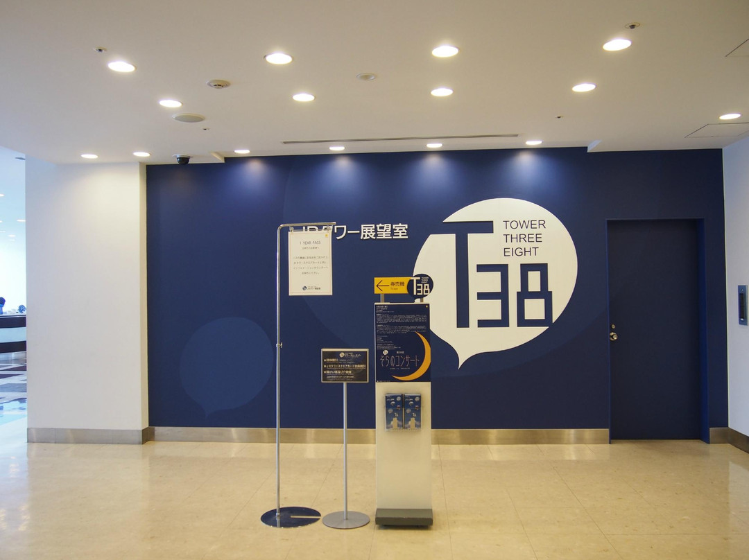 札幌JR塔展望室T38-札幌市必去景点