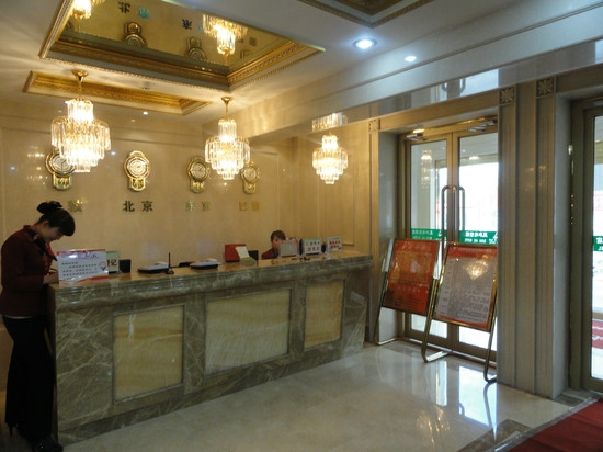 体育宾馆（呼和浩特附属医院店）主图