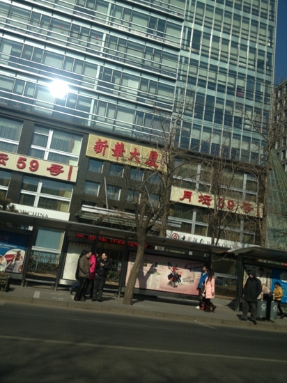 张家口新华大厦（尚峰广场店）-客卧