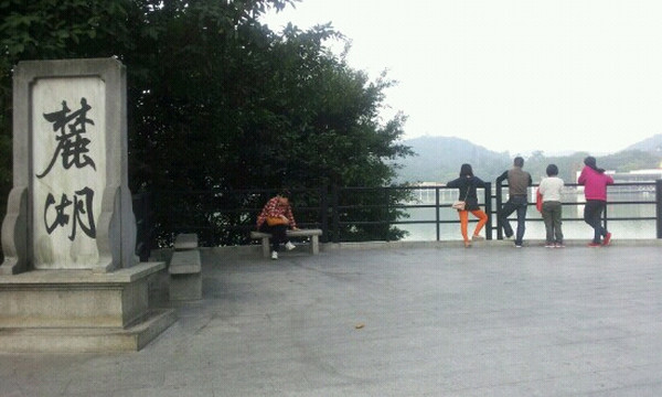 麓湖公园-广州市必去景点