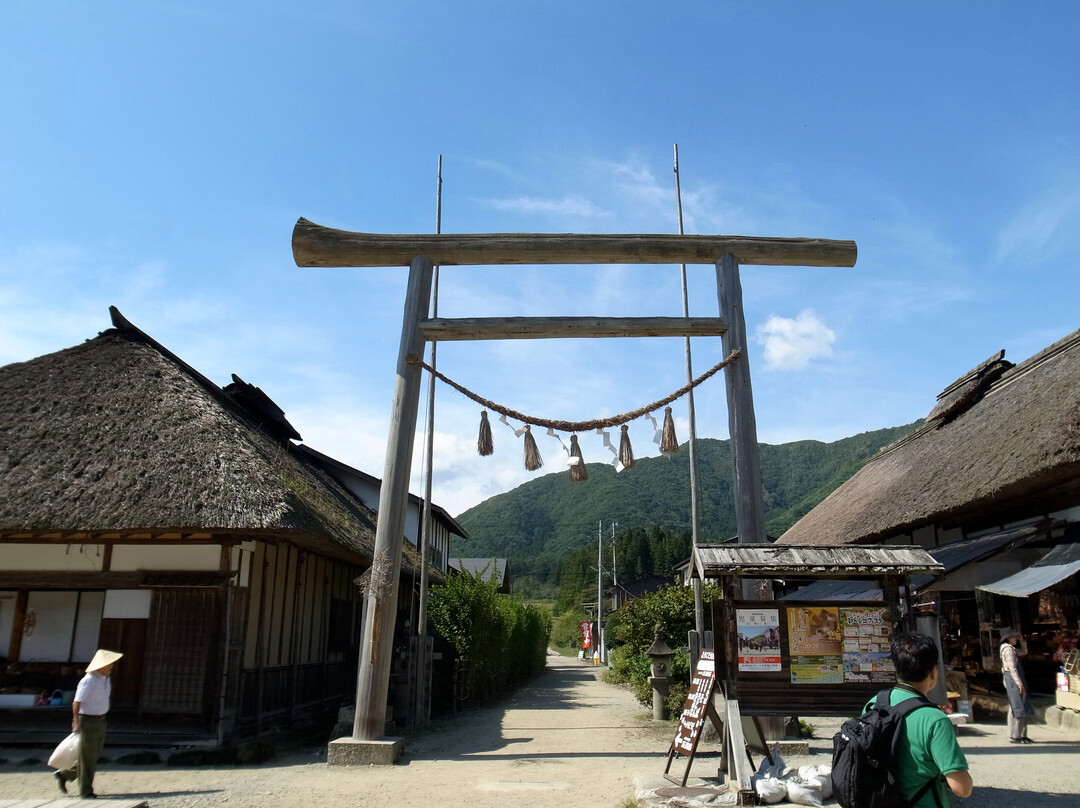 Ouchijuku-下乡町必去景点