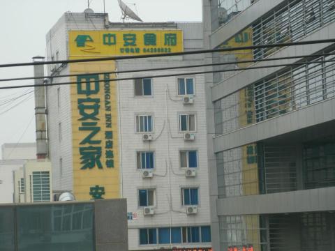 北京中矿宾馆（雍和宫地铁站地坛店）-浴室
