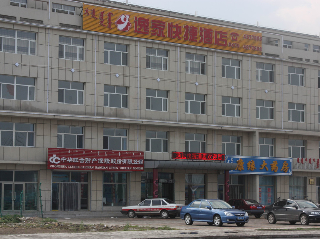 逸家快捷酒店主图