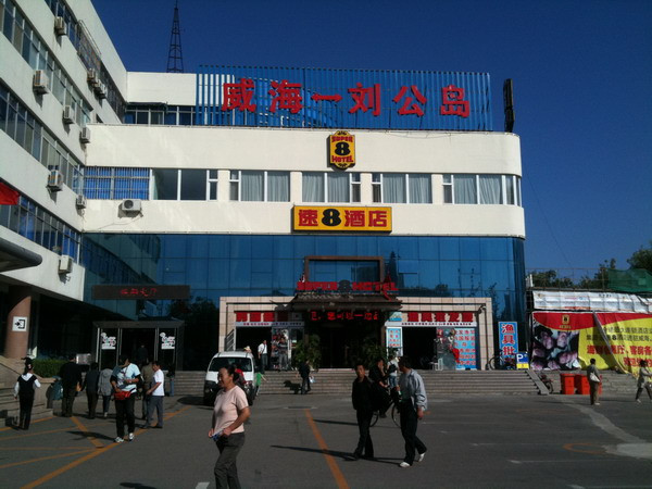 如家派柏·云酒店(威海大庆路九龙城购物中心店)主图