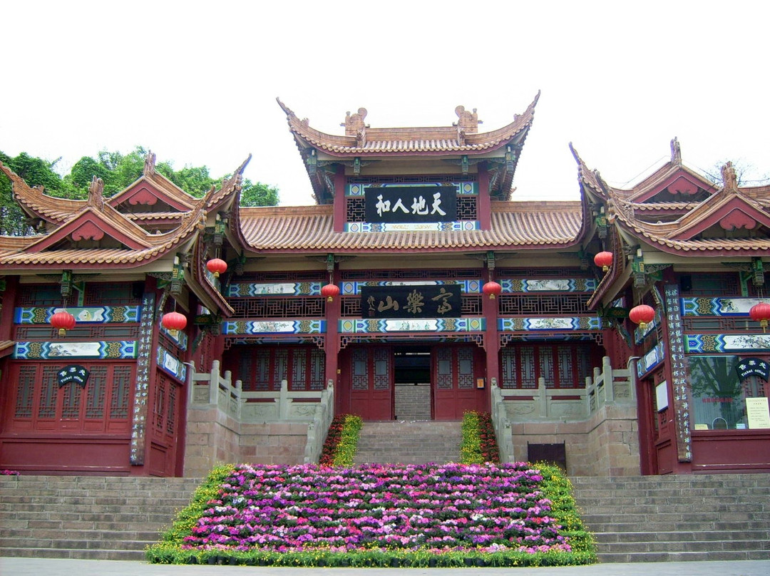 富乐山-绵阳市必去景点