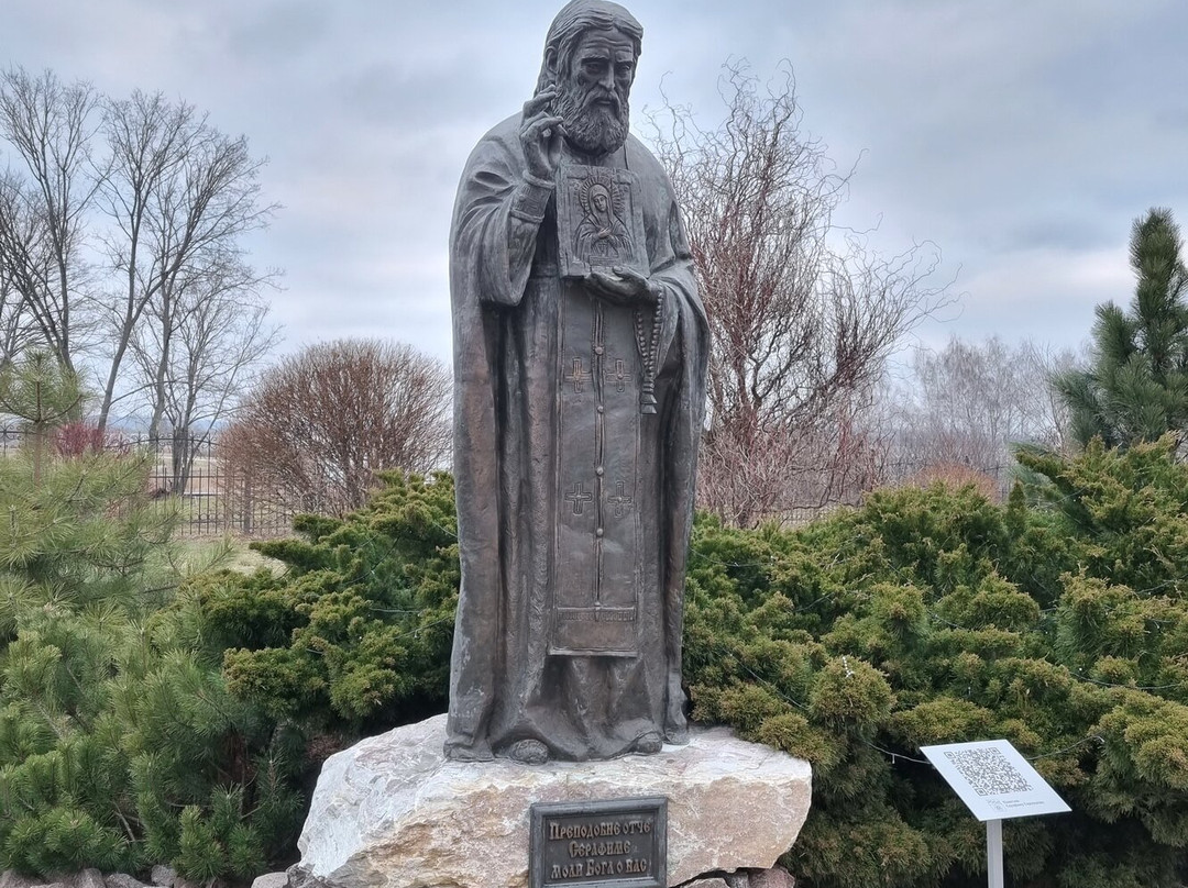 Monument To St. Seraphim of Sarov