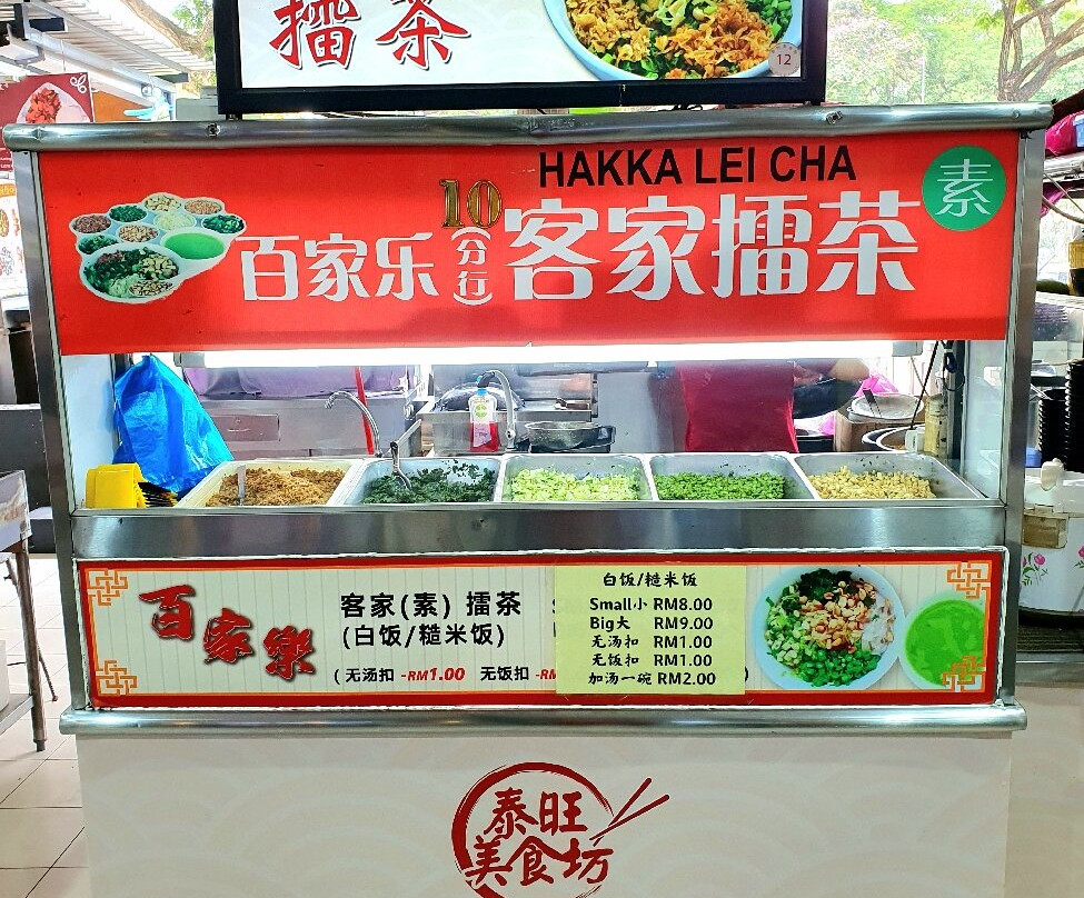 KiP Mart Tampoi-新山必去景点