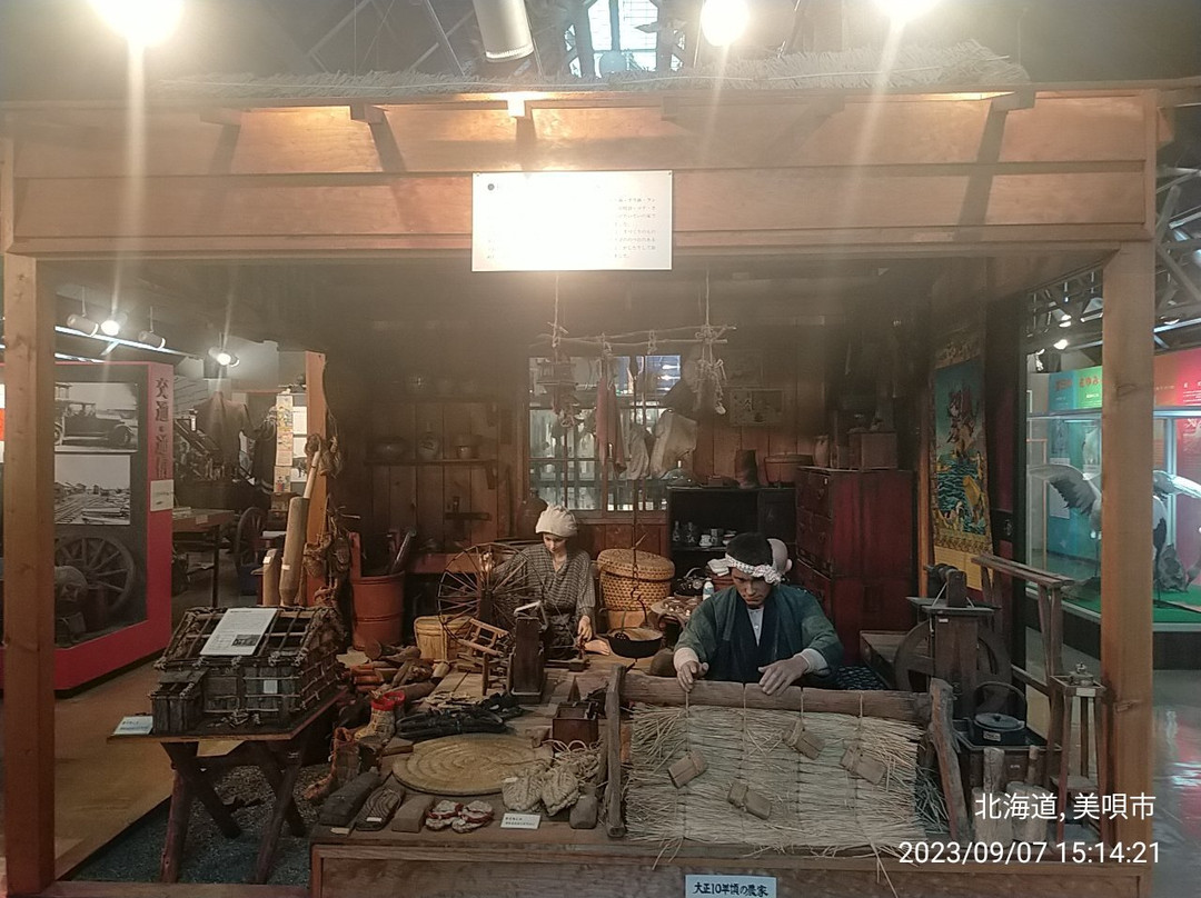 Urausu Town Local History Museum-浦臼町必去景点