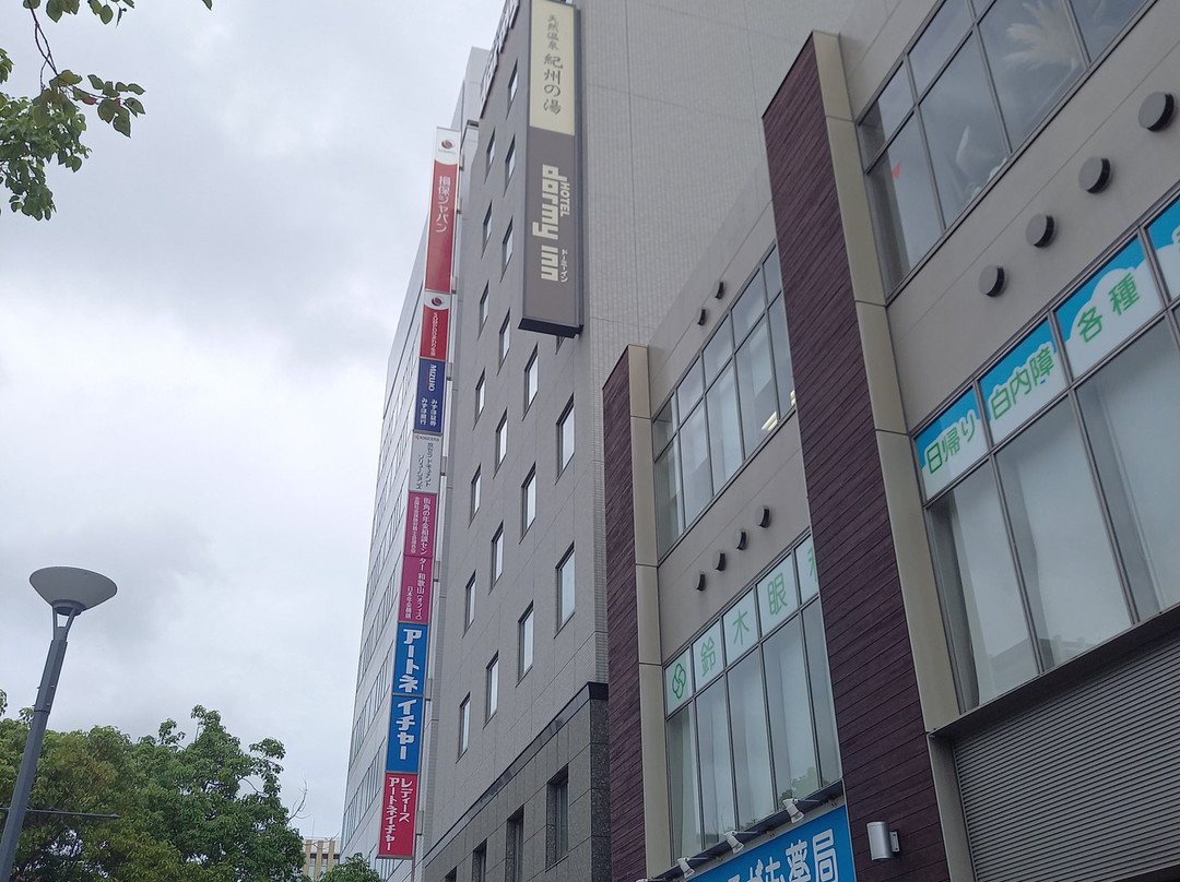 和歌山多米高级酒店主图