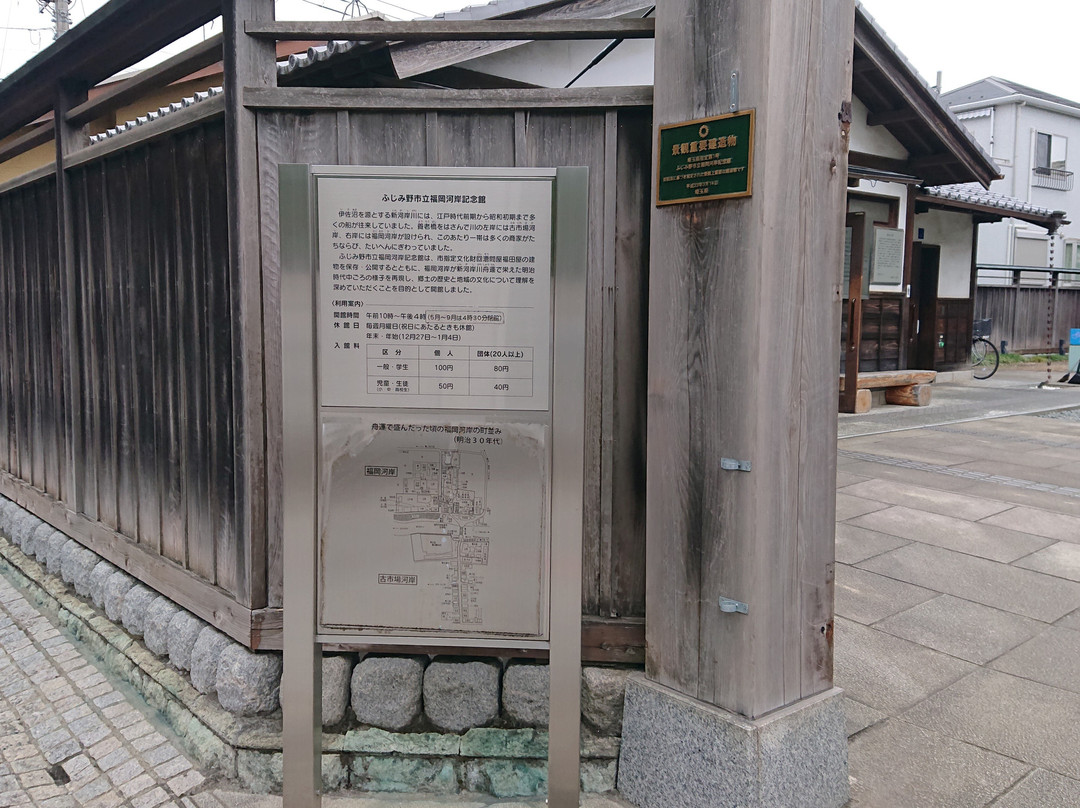 Fukuoka River bank Memorial Hall景点图片