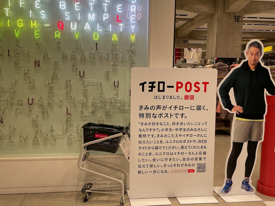 UNIQLO Tokyo-Ginza必去景点