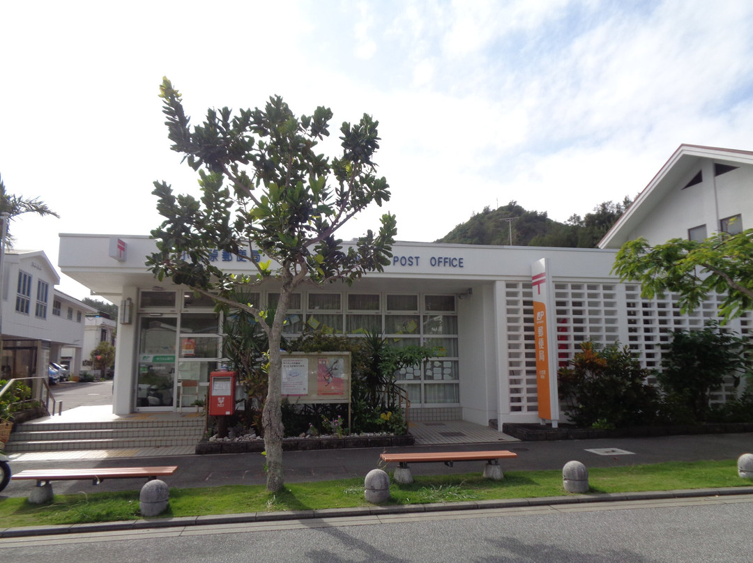 Ogasawara Post Office-小笠原村必去景点