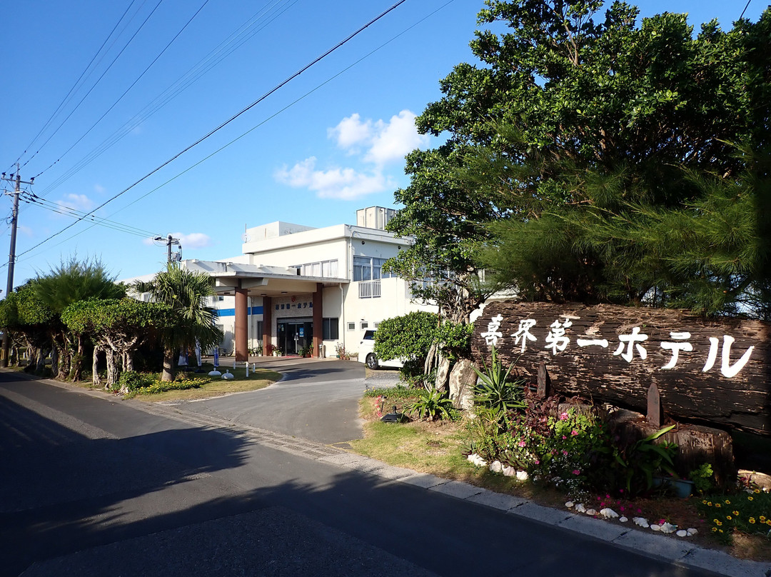 Kikai Daiichi Hotel主图