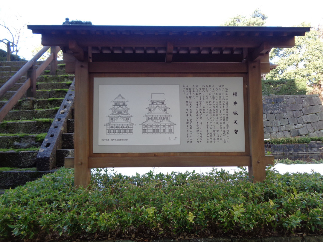 Fukui Castle Ruins景点图片