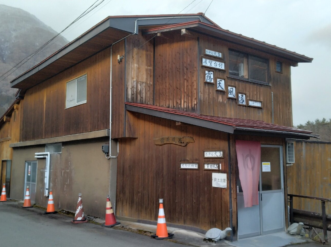 Hotel Oshima主图
