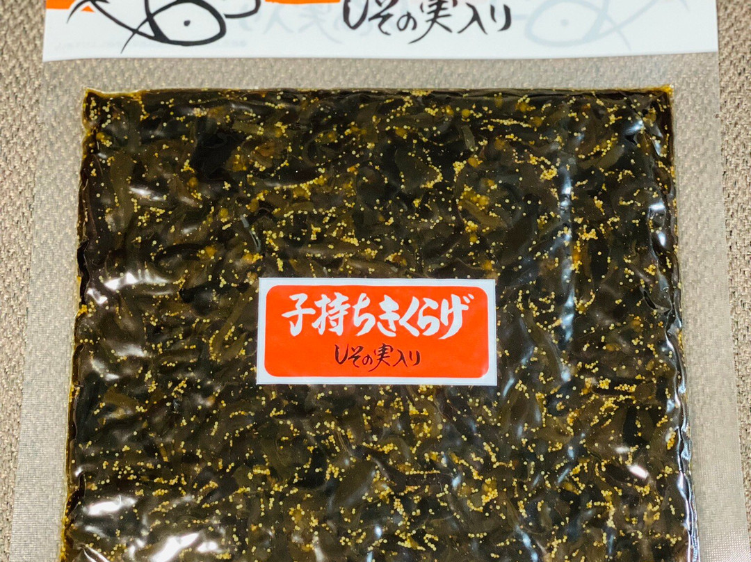 Michi-no-Eki Tajima no Mahoroba-朝来市必去景点