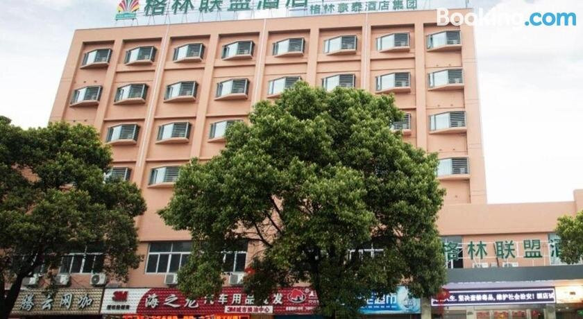 格林联盟宁波火车南站顺德路酒店主图