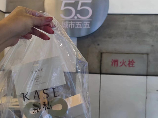 城市5.5Spa会馆-上海市必去景点