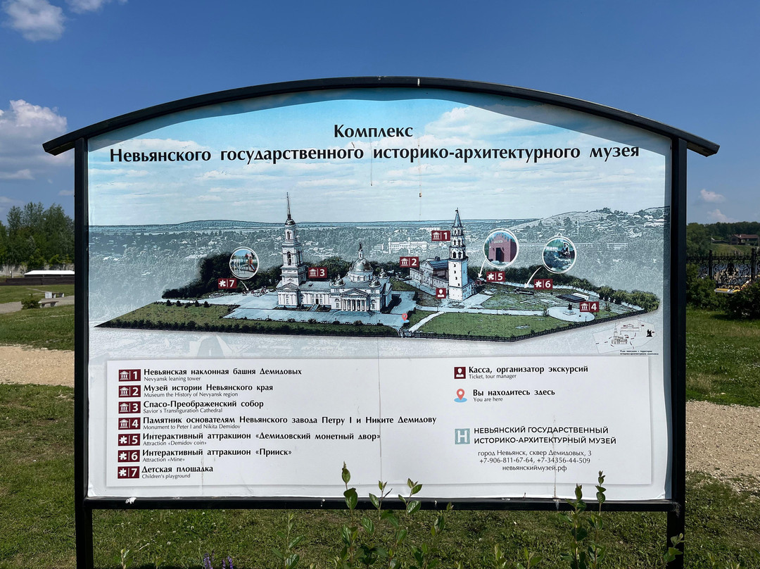 Leaning Tower of Nevyansk景点图片