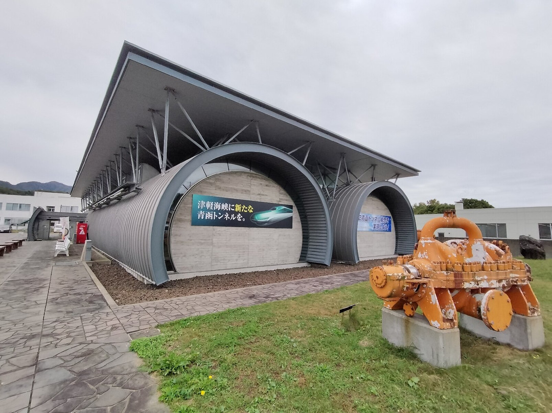 Seikan Tunnel Museum-福岛町必去景点