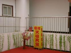 皓阳心晴酒店(北京前门大栅栏步行街店)主图