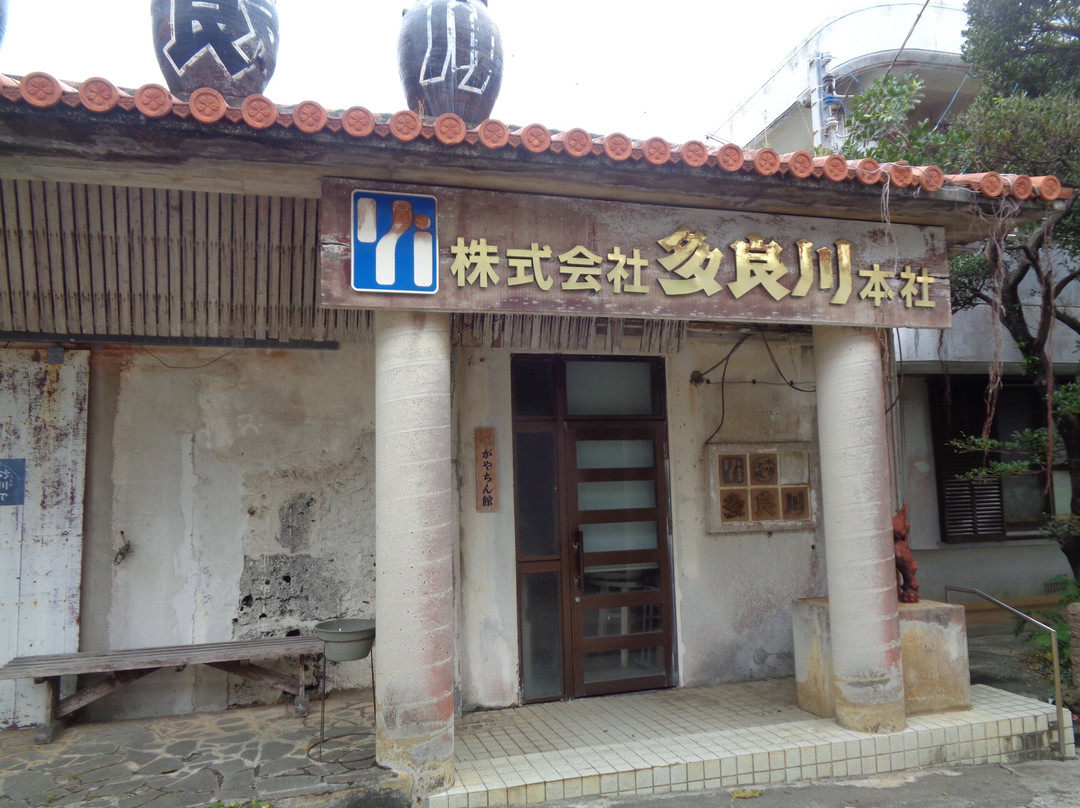 Taragawa-宫古岛市必去景点