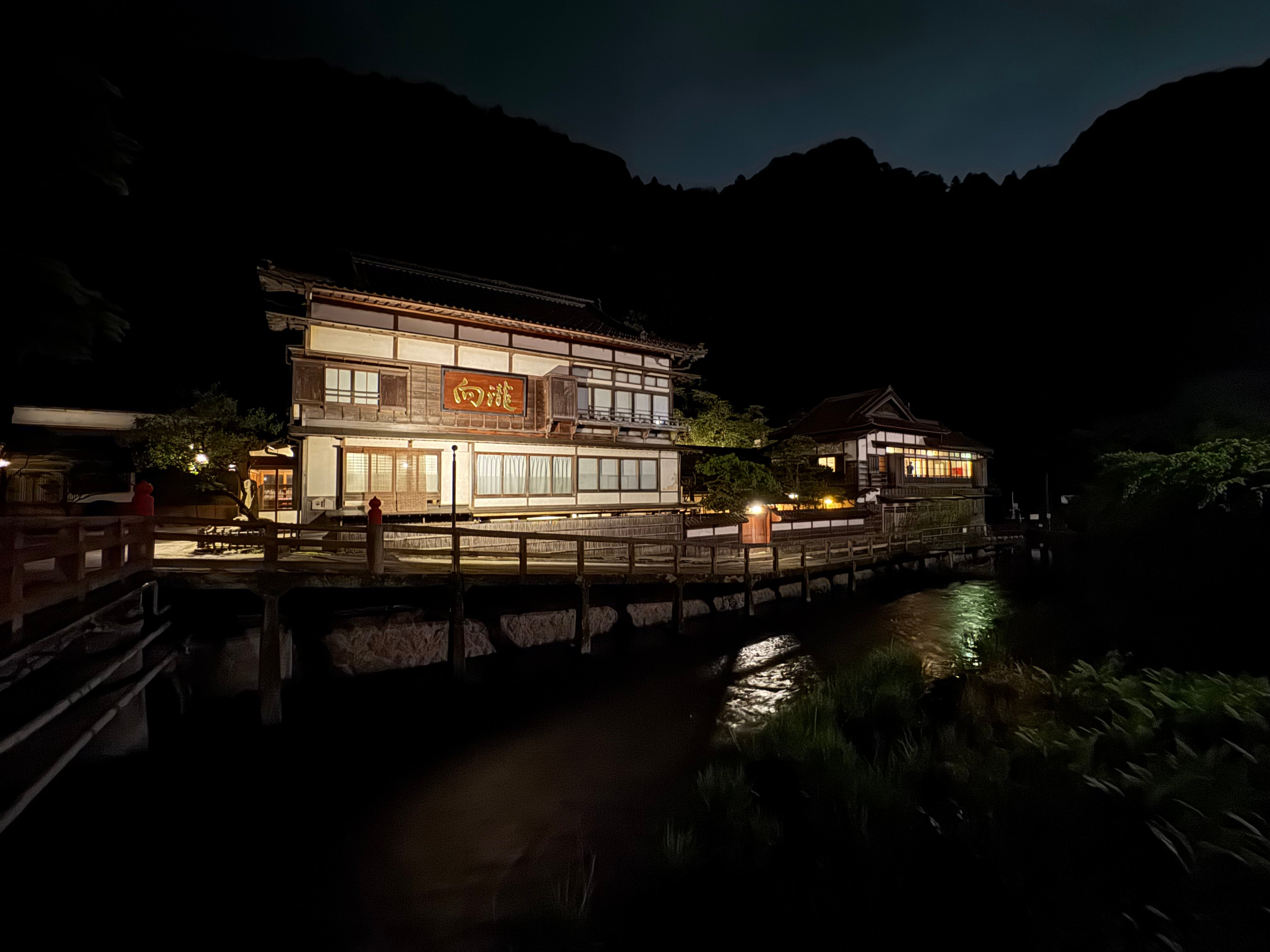 Aizu Higashiyama OnsenMukaitaki-官方