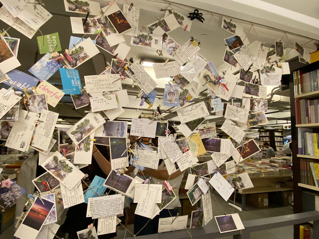 先锋书店(五台山店)-南京市必去景点