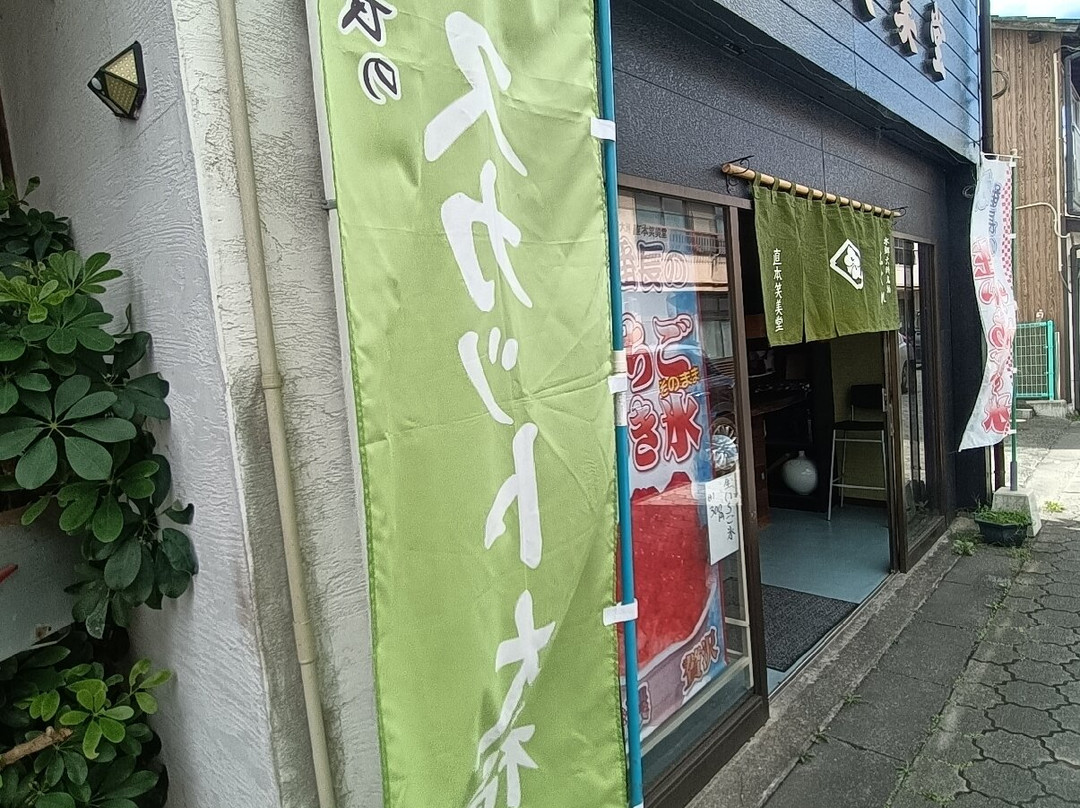 Ohana-han Street-大洲市必去景点