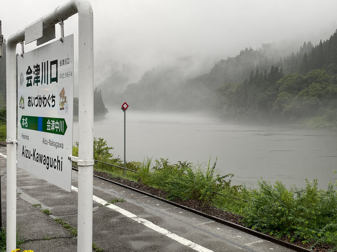 Tadami Line